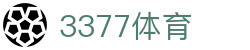 3377体育 - (中文)官方主页 - 登录唯一主站和官方窗口